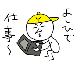 YOSHIHIDE sticker #15794844