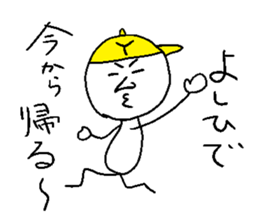 YOSHIHIDE sticker #15794845