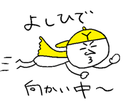 YOSHIHIDE sticker #15794846