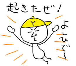 YOSHIHIDE sticker #15794848