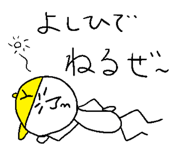 YOSHIHIDE sticker #15794849