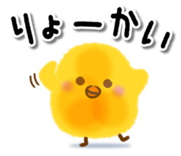 Everyday picture books Sticker sticker #15794860