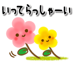 Everyday picture books Sticker sticker #15794888