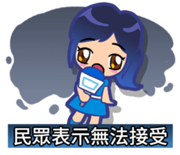 TV news words are crazy sticker #15794905