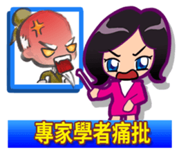 TV news words are crazy sticker #15794922