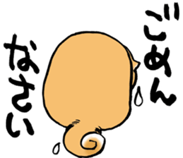 Mameshibaco! sticker #15794934