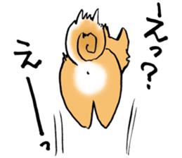Mameshibaco! sticker #15794952