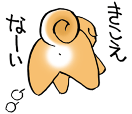 Mameshibaco! sticker #15794956