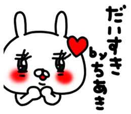 Chiakichan sticker #15795014