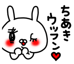 Chiakichan sticker #15795015