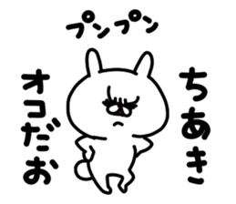 Chiakichan sticker #15795016