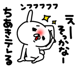 Chiakichan sticker #15795017