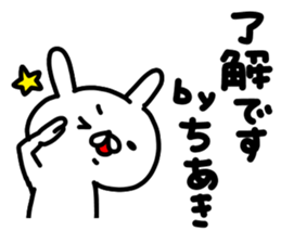 Chiakichan sticker #15795026