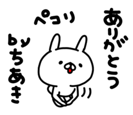 Chiakichan sticker #15795027