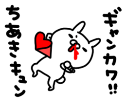 Chiakichan sticker #15795033
