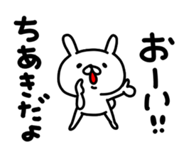 Chiakichan sticker #15795037