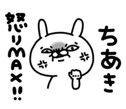 Chiakichan sticker #15795039