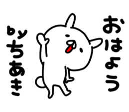 Chiakichan sticker #15795040