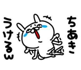 Chiakichan sticker #15795041