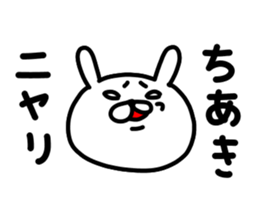 Chiakichan sticker #15795042