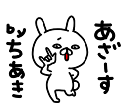 Chiakichan sticker #15795043