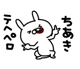 Chiakichan sticker #15795045