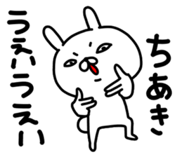Chiakichan sticker #15795047