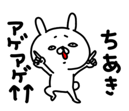 Chiakichan sticker #15795049