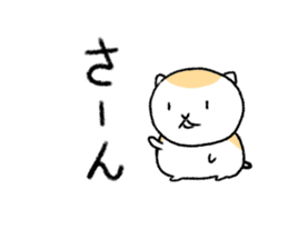 Golden hamster Goru. Countdown. sticker #15795050