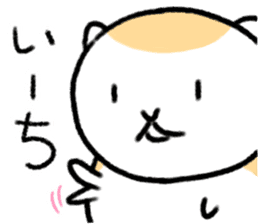 Golden hamster Goru. Countdown. sticker #15795052