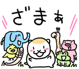 Golden hamster Goru. Countdown. sticker #15795057