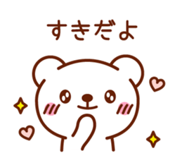 love love bear sticker sticker #15795099