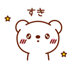 love love bear sticker sticker #15795100