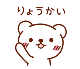 love love bear sticker sticker #15795128