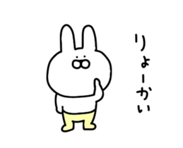 Answering rabbits sticker #15795145