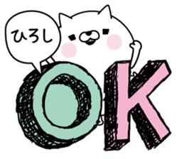 Hiroshi Man's Name Sticker sticker #15795178