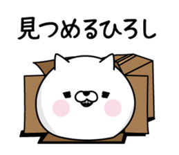 Hiroshi Man's Name Sticker sticker #15795186