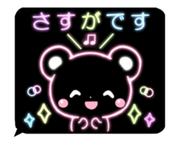 neon Sticker animals smile sticker #15795242