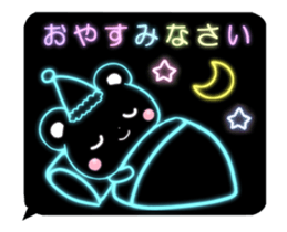 neon Sticker animals smile sticker #15795247
