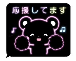 neon Sticker animals smile sticker #15795248