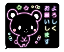 neon Sticker animals smile sticker #15795250