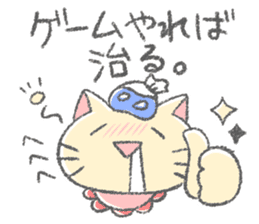 Drooling cat that love games sticker #15795258