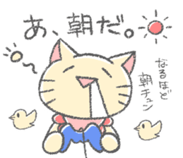 Drooling cat that love games sticker #15795262
