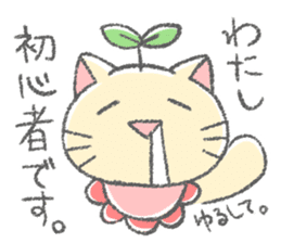 Drooling cat that love games sticker #15795270
