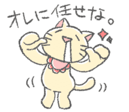 Drooling cat that love games sticker #15795271