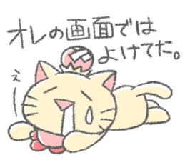 Drooling cat that love games sticker #15795272