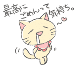 Drooling cat that love games sticker #15795274