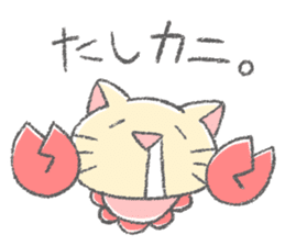 Drooling cat that love games sticker #15795280