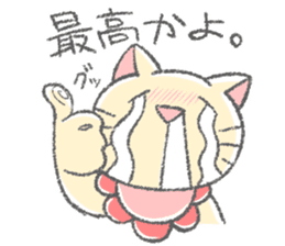 Drooling cat that love games sticker #15795283