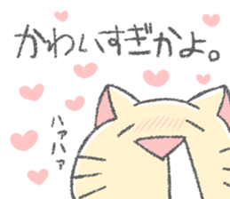 Drooling cat that love games sticker #15795285